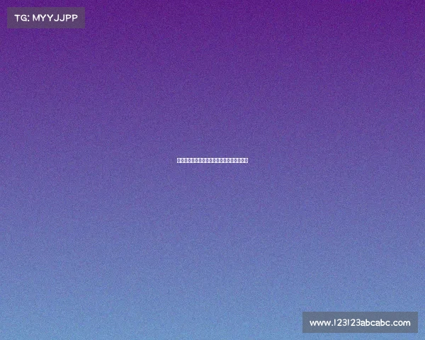 法国足协深化青训改革计划培养未来足球之星