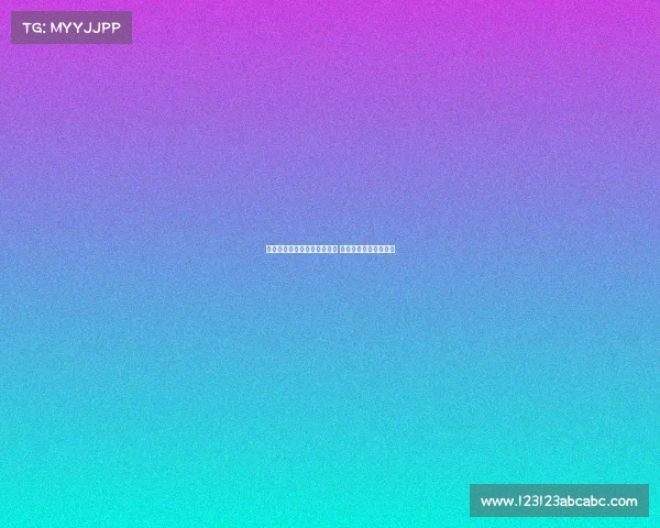 拜仁慕尼黑新赛季阵容大变革 向着欧冠再度发起冲击