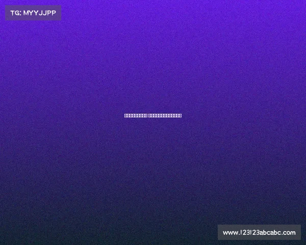 西甲电视直播全攻略 如何轻松观看每一场精彩赛事