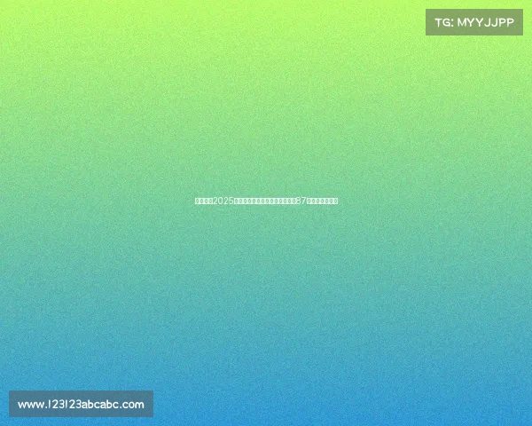 赵心童在2025年斯诺克世锦赛决赛中凭借单杆87分展现出色表现