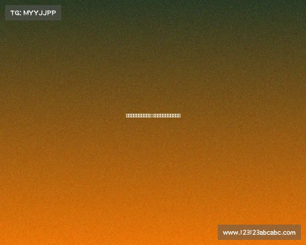 布雷默：如今实力更强 确信尤文将很快重回巅峰