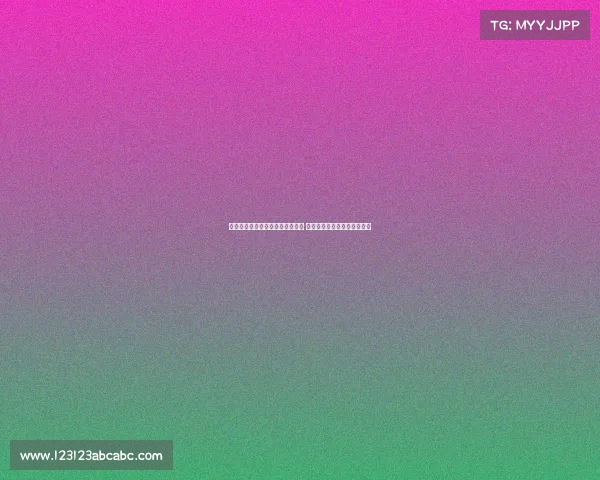 王博：通过有效防守限制杰曼得分 其他球员控制也到位助力首胜