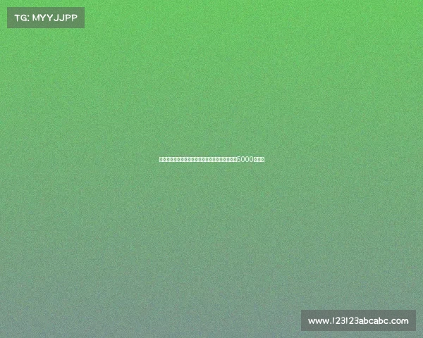 米兰与曼联达成协议租借霍伊伦买断条款总价可达5000万欧元