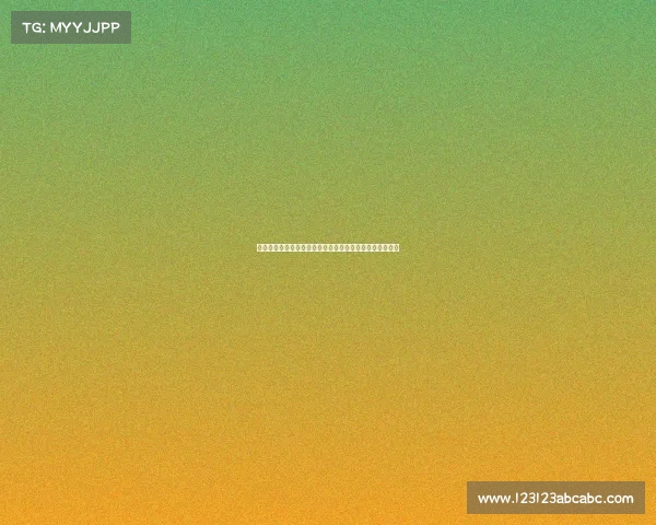 降级区发展与转型：探索新兴区域经济路径与社会融合模式